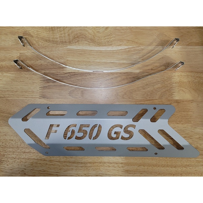 Touratech F650GS2 Muffler Guard