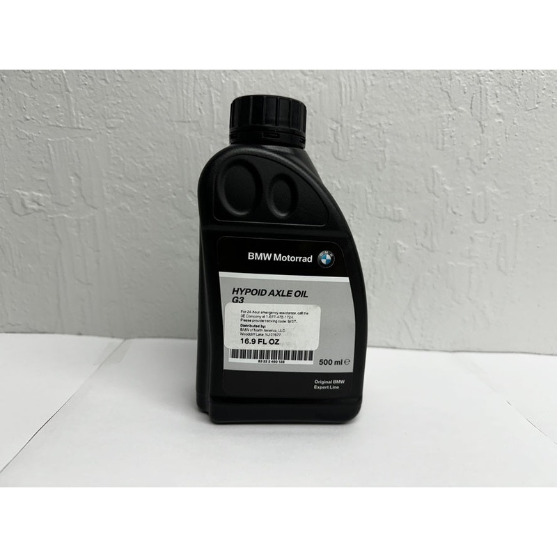 BMW Motorrad 70W80 Synthetic Gear Oil 500ml