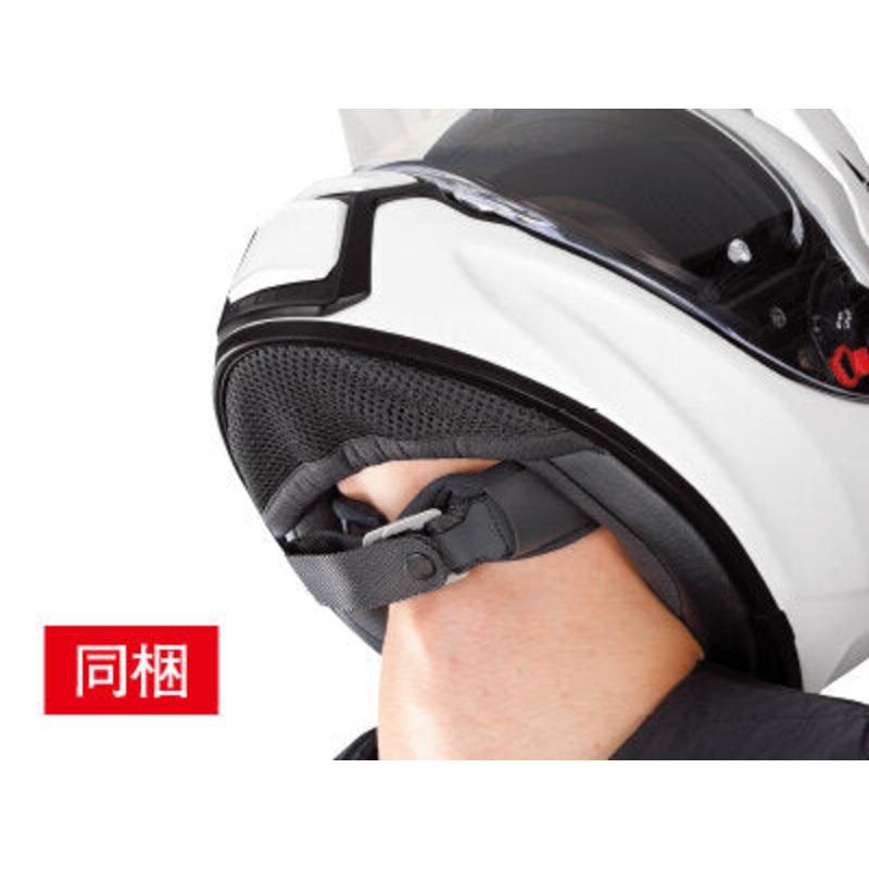 CHIN CURTAIN NO-8 KABUTO GEOSYS GT Mips (BLK)